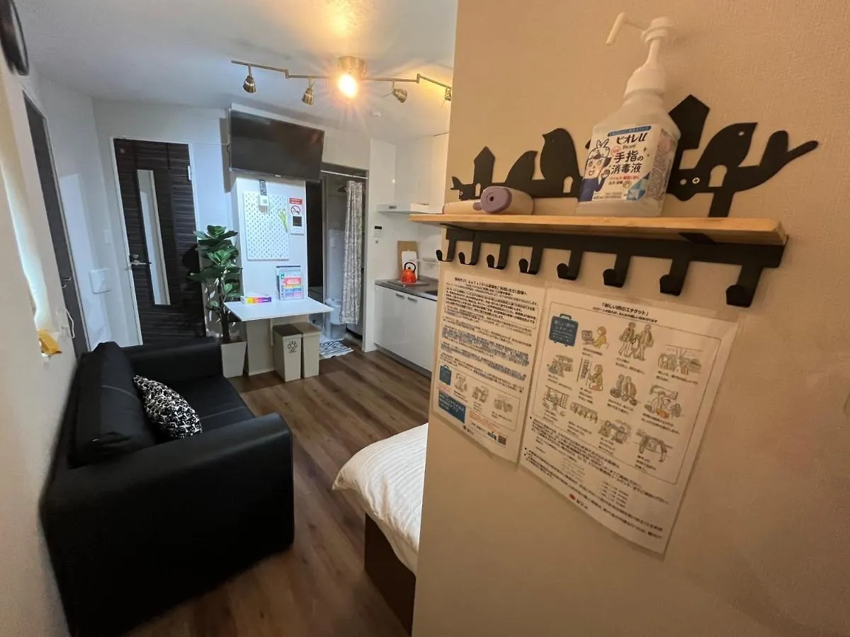 Meguro-Ku - House - Vacation Stay 8878 Tokyo 0*,  Japan