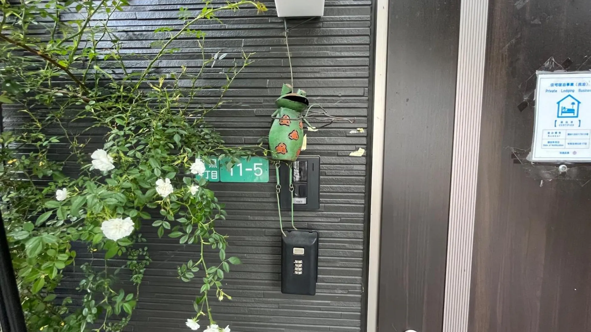 Meguro-Ku - House - Vacation Stay 8878 Tokyo